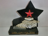 Сувенир "Слава Советской Армии", фото №3