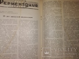1953 Табак смерть Сталина папиросы Сигареты, фото №6