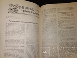 1953 Табак смерть Сталина папиросы Сигареты, фото №11