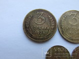 3 копейки 1934,1935, 2 коп 1935,1 коп 1933,34 год., фото №9