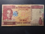 Гвінея 10 000 франків 2012 року, фото №2