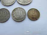 Монеты СССР., фото №7