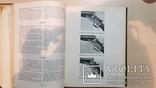 Охотника спортсмена Настольная книга 1955 год. том 1 и 2, фото №7