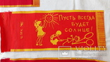 Флажки СССР, фото №4