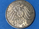 2 марки 1901, 1904 гг. Серебро, фото №4