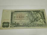 3 бона Чехословакия 1961, 1960, 1986, фото №3