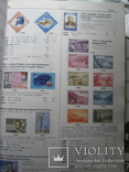 Каталог почтовых марок 1857 -1991 гг 484 стр. 4000 экз, фото №4