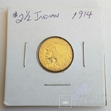 2,5 Доллара США 1914года (Р) редкие, фото №8