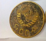 20 коп1924,15 коп1924 1коп 1939,2 коп 1939,3 коп 1939,5 коп 1939,3 коп 1951, фото №4