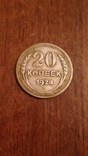 20 коп1924,15 коп1924 1коп 1939,2 коп 1939,3 коп 1939,5 коп 1939,3 коп 1951, фото №2