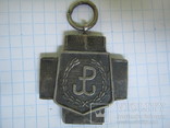Медаль Армия Крайова 1939-1945., фото №4
