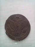 Монета 1783г., фото №6