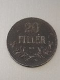 20 филлер 1917 г, фото №2