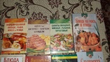 Кулинарные книги 13 шт, фото №3