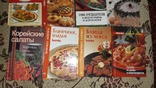 Кулинарные книги 13 шт, фото №5