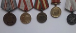 Медали СССР, фото №4