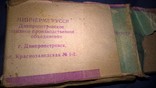 Коробка от канцелярских скрепок. УССР. 80-е., фото №7