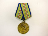 Медаль "За оборону Кавказа" паяное ушко, фото №2
