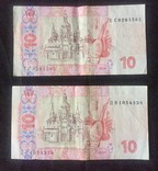 10 гривен 2004, фото №3