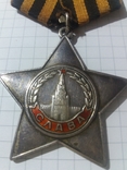 Орден Славы № 529286 и Орден Отечественной войны № 2194073 с документами, фото №13