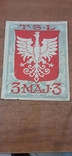 Листовка агитационная - 3 Мая , Польша, фото №2