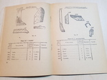 Тракторный 5-ти корпусный плуг марки 5к-35  1938 г., фото №7