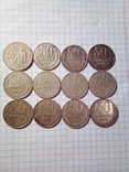 50 копеек СССР- 12 монет., фото №2