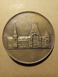 Настільна медаль академік Шехтель 1985, фото №3
