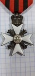 Орден Крест - 2 шт.,Бельгия, серебро, фото №7