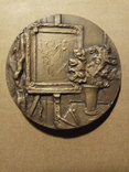 Настільна медаль Коровін 1989, фото №3