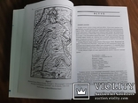 Норман Дейвіс. Європа. Історія. Світовий бестселер. 2006 р., фото №7