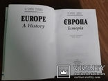 Норман Дейвіс. Європа. Історія. Світовий бестселер. 2006 р., фото №11