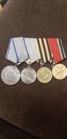 Комплект медалів  воєних, фото №2