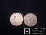 50 копеек 1992 штамп 1ААм + 1ААк / 2 монеты в лоте, фото №4