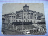 Открытка здание Государственной библиотеки СССР, фото №2