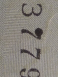 5 грн 2015 года. Брак печати- жирная точка на цифре., фото №5