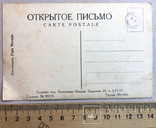 Почтовые карточки Кисловодск 6 штук, фото №3