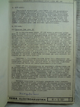 Руководство на переносной смешивающий пульт Tesla ЕРР 102, фото №4