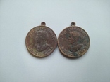 Медаль за победу над Германией, бонус медаль За доблестный труд в Великой отечественной, фото №3