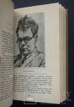 Л. Аннинский. Е. Цейтлин. Вехи памяти. 1987 год., фото №4