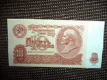 10 рублей 1961 ,отличные, фото №2