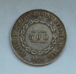 Бразилия 500 рейс 1859 г., Педро II, серебро, фото №4