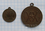 Военная медаль Кароля 2, + Бонус, фото №6
