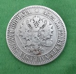 2 марки 1865 год, фото №3
