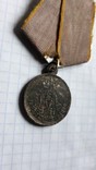 Медаль 1863-1864 г, фото №4