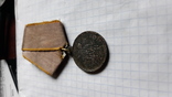 Медаль 1863-1864 г, фото №6