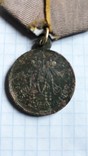 Медаль 1863-1864 г, фото №7