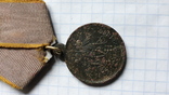 Медаль 1863-1864 г, фото №8