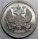 10 копеек 1909, фото №3