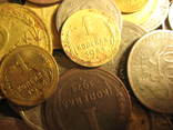 Монеты до реформы  233 шт, фото №9